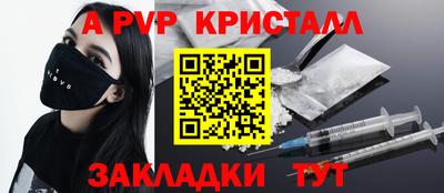 индика Волжский