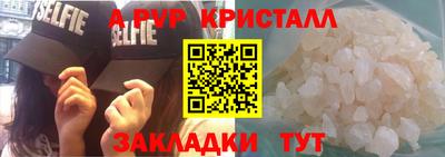 меф VHQ Волжск