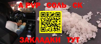 индика Волжский