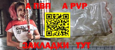 индика Волжский