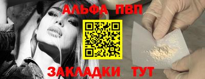 меф VHQ Волжск