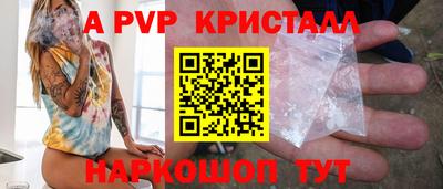 индика Волжский