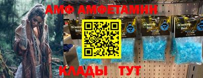 спайс Волгодонск
