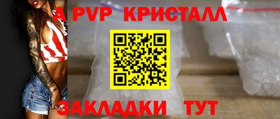 индика Волжский