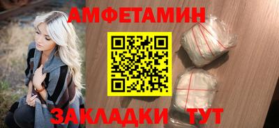 индика Волжский