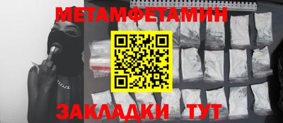 меф VHQ Волжск