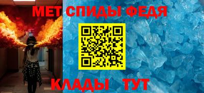 спайс Волгодонск