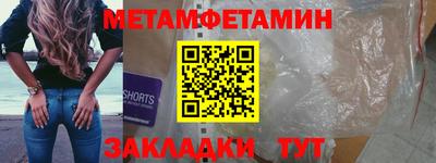 меф VHQ Волжск