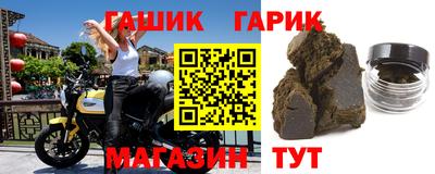 спайс Волгодонск