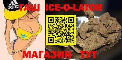 спайс Волгодонск