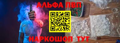индика Волжский