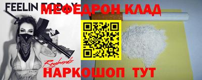 индика Волжский