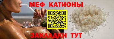 спайс Волгодонск