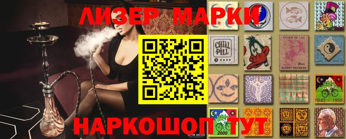 LSD-25 экстази кислота  Вход с VPN  Бугуруслан  hydra как войти  Лсд 25 экстази ecstasy 