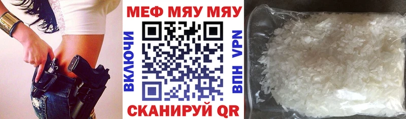 мега ССЫЛКА  Бугуруслан  МЕФ mephedrone 