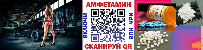 Первитин Methamphetamine Бугуруслан
