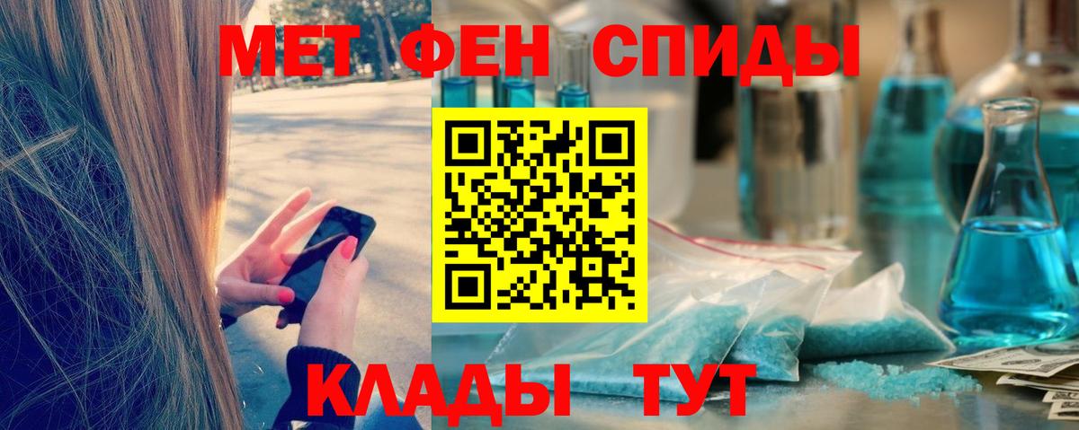 Бугуруслан  Метамфетамин Methamphetamine  Вход с VPN  Метамфетамин Methamphetamine 