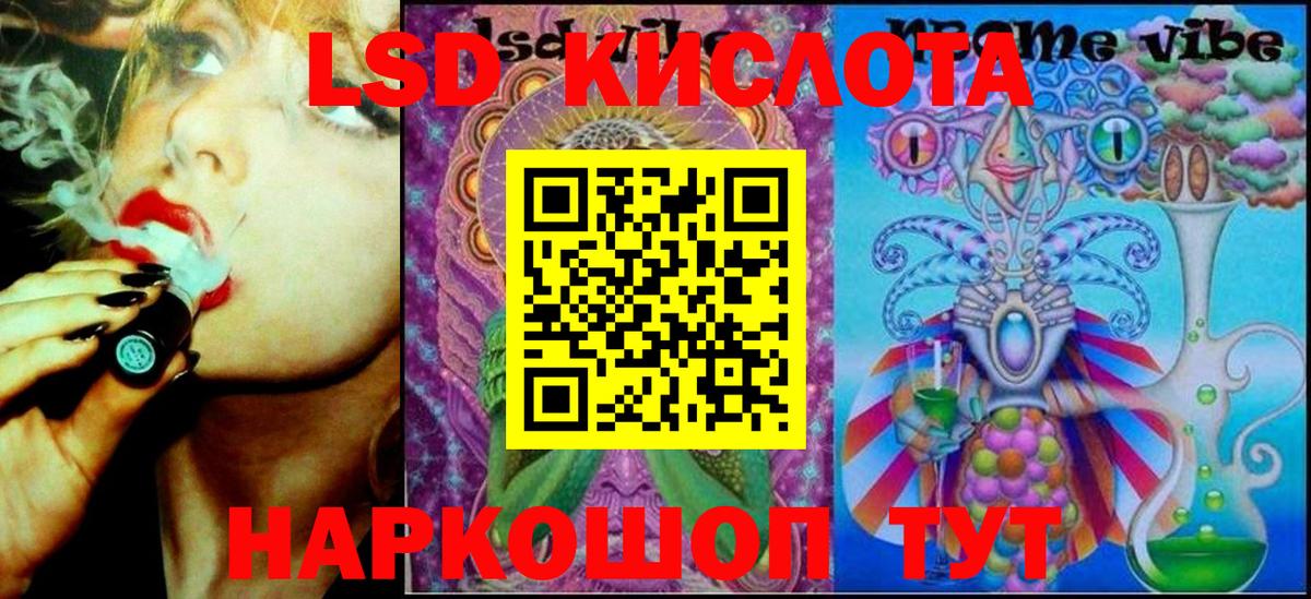 Бугуруслан  Марки NBOMe 1500мкг  Вход с VPN 