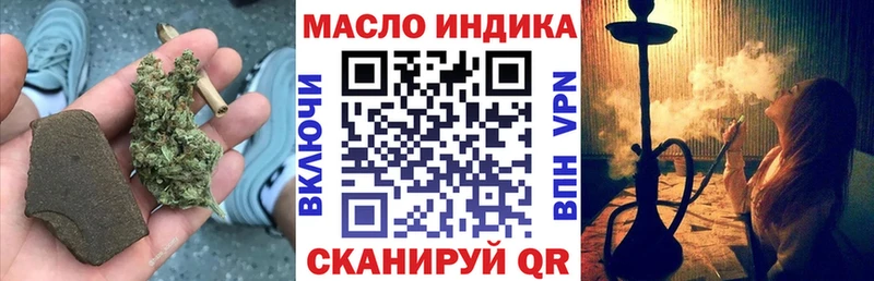 ТГК вейп с тгк  MEGA ссылки  нарко площадка Telegram  Бугуруслан 