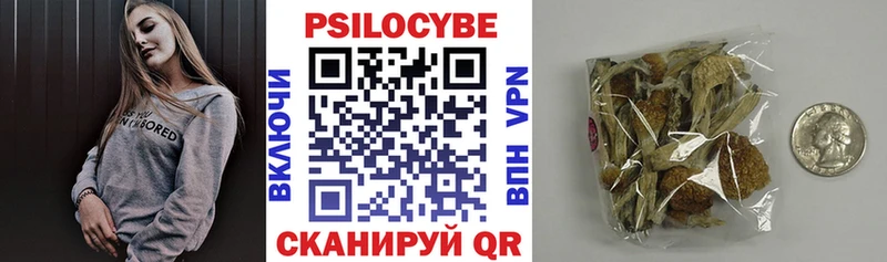 где продают наркотики  Бугуруслан  гидра сайт  Галлюциногенные грибы Magic Shrooms 