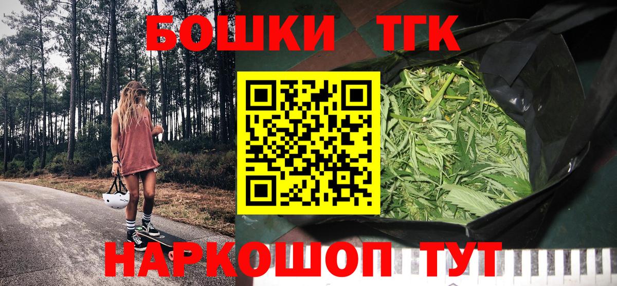 Бошки Шишки ГИДРОПОН  Вход с VPN  Бугуруслан  Шишки марихуана тримм  МАРИХУАНА SATIVA & INDICA 